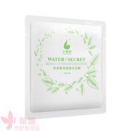 蝸蝸水秘密茶多酚護膚品套裝補水保濕化妝品素顏霜洗面奶水乳霜 蠶絲面膜1盒*5片