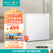 海信（Hisense）小冰箱小型家用 45升小户型电冰箱 一级能效 宿舍租房优选BC-45S/A微冻空间 复古白色