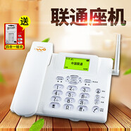 桑訊電信移動聯(lián)通天翼CDMA電信插卡4G無線座機辦公通用電話機F202 插聯(lián)通移動2G3G4G卡網(wǎng)絡座機
