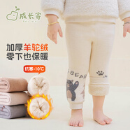 成長(cháng)寄嬰兒打底褲冬款加厚加絨保暖寶寶褲襪一體絨九分褲新生兒大pp棉褲 可愛(ài)小熊 淺米白 1條 0-6月 XS 【 建議身高60-70cm】