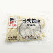 刀削面日式拉面1kg*10袋 商用鮮切面 手搟式餐飲飯店商用拉面 日式拉面400g*20包