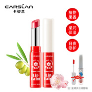 卡姿蘭（Carslan）有色潤唇膏打底口紅女保濕滋潤防干日夜學生款 04色薔薇 保濕