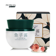 美優(yōu)美 魚(yú)子醬水潤素顏霜55g 懶人面霜裸妝自然透亮服帖不卡粉保濕女士 水潤素顏霜55g（新包裝）