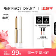 完美日记（PERFECT DIARY）周迅同款小细跟恣意出色丝绒哑光质地细管口红情人节生日礼物送女 L06 玛丽珍红（正红色）