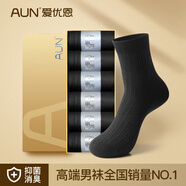 AUN總裁CEO款黑色襪子男春夏季抑菌防臭男襪中筒商務男士襪子透氣 商務四季款(純黑色)禮盒 = 6雙 均碼