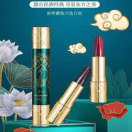 名韓 MINGHAN COSMETIC名韓雙頭國萃潮妝六色口紅奢潤出彩變色唇膏爛番茄錦鯉色霧面