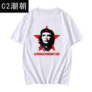 C2潮朝古巴紅色革命英雄切格瓦拉t恤男衫短袖男女半截袖創(chuàng)意個(gè)性體恤衣服 白色6 S