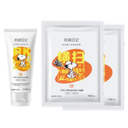 史努比（SNOOPY）初膚日記補水保濕護膚品套裝青少年男女孩高中生學(xué)生初中生多件組 祛痘潔面乳+控油補水面膜2張