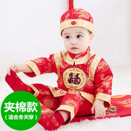 歐遙小孩衣服一周歲衣服男童春秋抓周禮服兒童唐裝百天生日滿(mǎn)月周歲服 紅色銅錢(qián)服冬款 90 /適合12-18個(gè)月