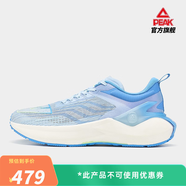 匹克（PEAK）態(tài)極5.0PRO超耐磨跑步鞋男穩(wěn)定跑鞋緩震回彈防滑競(jìng)速馬拉松運(yùn)動(dòng)鞋 淺海蘭/天蘭(男款) 40