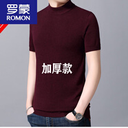 ROMON市冬季加厚短袖針織衫男士半高領(lǐng)毛衣針織中袖打底衫新品 酒紅 L 170/88A建議123145斤