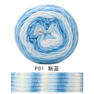 九色鳥漸變蛋糕段染圍巾毛線團(tuán)手工編織diy材料包粗線毛衣送男女友外套 PO1-魅藍(lán)（加粗款）