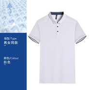 勤裕鼎誠Polo短袖工作服訂制印字logo 夏季速干t恤定制汽修工衣文化廣告衫 257白色 S