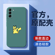 SAMSUNG三星SM一G9900手機殼GalaxyS21FE保護SM套SMG新款外殼Galaxy蓋樂 SM-G9900墨鏡皮卡圖案綠送膜 三星GalaxyS21FE