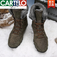 卡帝樂鱷魚（CARTELO）冬季戶外大棉東北雪地靴男高筒真皮加絨保暖棉靴厚底高腰防水棉鞋 軍綠色【標準碼】 38