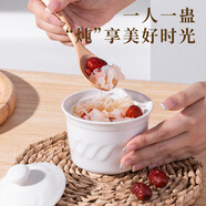 貝瑟斯燉盅 陶瓷碗湯碗隔水燉盅內膽蒸蛋盅小燕窩盅餐具罐帶蓋滿(mǎn)盅320ml