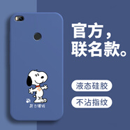 戀思適用小米max2手機(jī)殼mde40全包防摔mimax2液態(tài)硅膠保護(hù)套mlmax2新款ma2外殼mx2軟殼m2男mas女后殼 【努力賺錢】圖案藍(lán)+送9D膜 小米Max 2