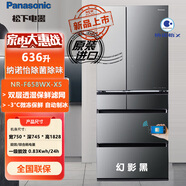 松下（Panasonic）日本進(jìn)口636升法式多開(kāi)門(mén)冰箱超薄嵌入無(wú)霜 自動(dòng)制冰NR-F658WX-X5