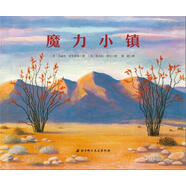 魔力小鎮(zhèn)