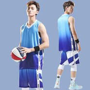 HKBQ籃球服套裝男定制球服球衣青少年籃球賽隊服夏季運(yùn)動訓(xùn)練速干衣服 206藍(lán)色 L(155-165cm)