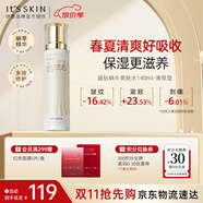 伊思（it‘s skin）晶鉆蝸牛爽膚水（清爽型）140ml 抗皺舒緩補水緊致護膚品生日禮物