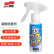 SOFT99防霧噴劑日本進口 近視眼鏡摩托車頭盔防霧劑汽車玻璃除霧劑80ml