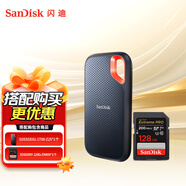 閃迪128GB SD內(nèi)存卡 4K V30相機(jī)存儲(chǔ)卡+1TB三防移動(dòng)固態(tài)硬盤 讀速1050MB/s 手機(jī)電腦直連 爆款套裝
