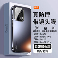 繁航適用opporeno13手機(jī)殼新款reno13pro系列全包防摔薄磨砂保護(hù)套o(hù)ppo外殼感小眾男女簡(jiǎn)約高端por 【石墨黑】帶鏡頭膜全包|磨砂防指紋背板 OPPO Reno13