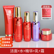 一清堂清瀅化妝品護膚水乳套裝平衡水潔面露精華面霜控油 潔面+水+精華+乳+霜