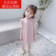 0-3-6歲小女孩穿的女童2022夏無袖連衣裙?jié)h服韓版公主裙古箏蕾絲裙中國風寶寶演出服 粉紅色蕾絲旗袍裙 100 建議身高85-93左右