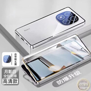 紐致適用紅米note14手機殼新款RedmiNote14pro雙面玻璃防偷窺保護套磁吸透明素皮外殼前后全包殼膜一體 高清款【鏡瓷白】頂配昆侖特種玻璃-全包防摔 紅米 Note 14