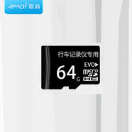夏新行車(chē)記錄儀內存卡