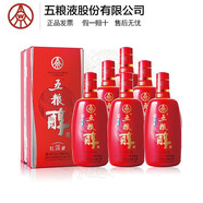 五糧醇紅淡雅濃香型白酒整箱 42度 500mL 6瓶 超級紅淡雅側開(kāi)盒