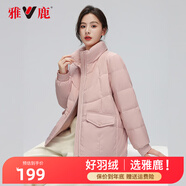 雅鹿羽絨服短款立領(lǐng)新款寬松韓版小個(gè)子顯高多色初冬外套Y 蓮霧粉 165/L