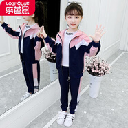 【三件套】樂(lè)芭鼠童裝女童套裝新款春秋季中大童服裝網(wǎng)紅休閑外套小女孩褲子兒童衣服運(yùn)動(dòng)休閑T恤潮秋裝 粉紅色（拼色 三件套） 150碼建議9-10歲(身高140-150cm)