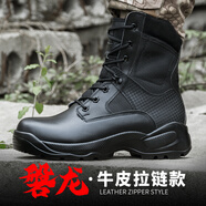 目擊者作戰(zhàn)靴拉鏈厚底戰(zhàn)術靴男輕型陸戰(zhàn)靴防水秋冬季戶外靴子特訓作戰(zhàn)鞋 黑色 單款 42