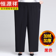 恒源祥媽媽褲子春秋款寬松加肥加大中老年女褲胖奶奶裝秋大碼高腰長(cháng)褲 黑色【冬季】 加絨 8XL 【230-280斤】