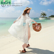 艾妃琳2025沙灘度假防曬衣女中長(cháng)款韓版大碼蕾絲寬松喇叭袖鏤空開(kāi)衫外套 白色 均碼 適合各種體型