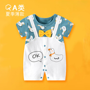 迪迪熊日記（DIDIXIONGRIJI）嬰兒衣服夏季薄款新生兒短袖連體衣0-3個月寶寶夏裝老虎服哈衣六 短袖小萌鴨 73CM適合體重15-18斤內(nèi)