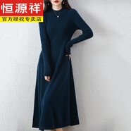 恒源祥2025秋冬新款A(yù)字連衣裙女中長款半高領(lǐng)毛衣過膝顯瘦針織羊毛長裙 藍(lán)色 2XL