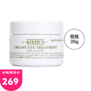 科颜氏（Kiehl's）牛油果眼霜保湿滋润保湿补水淡化眼纹淡化黑眼圈母亲节礼物 牛油果眼霜28g