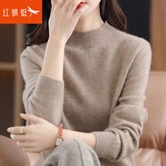 紅蜻蜓半高領(lǐng)毛衣女針織衫女春寬松新款長(cháng)袖內搭線(xiàn)衣套頭打底衫 原絨駝長(cháng)袖 均碼 （適合80-145斤）