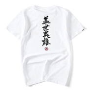 簡(jiǎn)拓（年貨清倉(cāng)）男士國(guó)潮個(gè)性重工刺繡短袖夏季圓領(lǐng)寬松印花大碼半袖 905#白色 3XL碼（175-190斤）