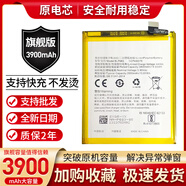 OPPO適用原裝A7X  A718013手機電池 PBBM00內(nèi)置電池 A7X電板 一塊原封裝電池送防塵塞