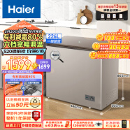 海尔（Haier）226升低霜商用家用冰柜 冷藏柜冷冻柜母乳囤货小冰柜家用小型冰箱冷柜BC/BD-226GHPCD 以旧换新