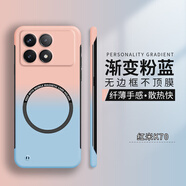 恒維悅適用紅米K70至尊版手機殼磁吸K80Pro漸變無(wú)邊框k70pro磨砂硬殼k60pro防摔K50保護套u(yù)ltra男女E新款 此項勿拍 注明：磁吸圈是貼在表面上的。介意勿拍 紅米K70
