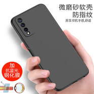 豆圖 NZONES7Pro5G手機殼黑色磨砂軟殼中國移動(dòng)S7Pro5G外殼防摔硅膠5G男女款保護套手 NZONE S7 Pro 5G黑色殼+1張全屏藍光