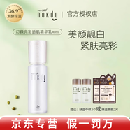 高麗雅娜（Coreana）綠豆nokdu塑顏潤(rùn)透美顏?zhàn)甜B(yǎng)套盒水乳霜精華液護(hù)膚品禮盒/專柜同款 亮彩透肌精華40ml