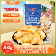Aji 松茸火腿 驚奇脆片餅干200g/袋 零食可口追劇休閑零食