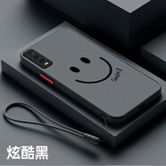 龍小幺vivoIQOOU1X手機(jī)殼V2065A保護(hù)套xivo1Q00UI×新款全包男女防摔軟 親膚-笑臉微笑送手繩 vivoIQOOU1X